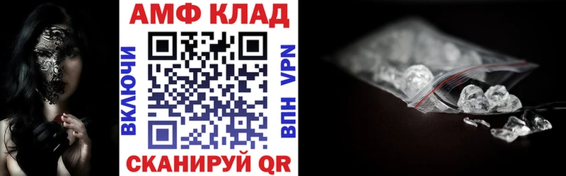 дарнет шоп Дальнегорск АМФ 98%