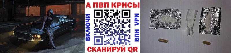 A PVP VHQ  Дальнегорск 