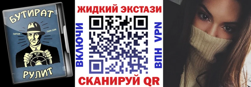 kraken зеркало  Дальнегорск  Бутират 1.4BDO  наркошоп 