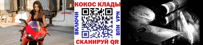 КОКАИН VHQ  Дальнегорск 