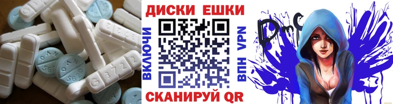 MEGA ссылка  Дальнегорск  Ecstasy Philipp Plein 