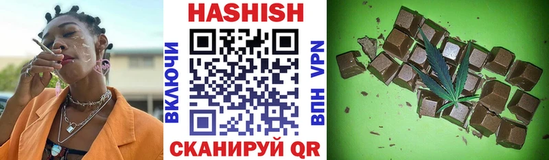 гидра tor  Дальнегорск  ГАШИШ хэш  наркотики 