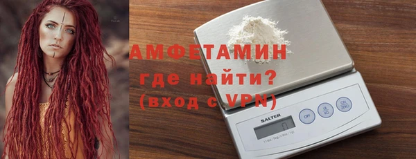 герыч Вязники
