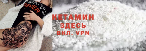 экстази Вяземский