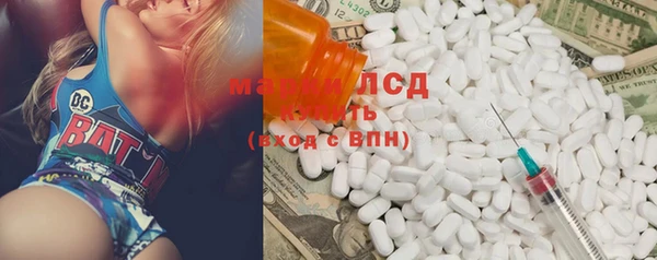 первитин Волоколамск