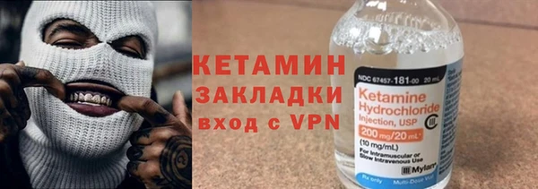экстази Вяземский