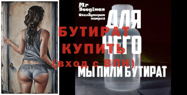 экстази Вяземский