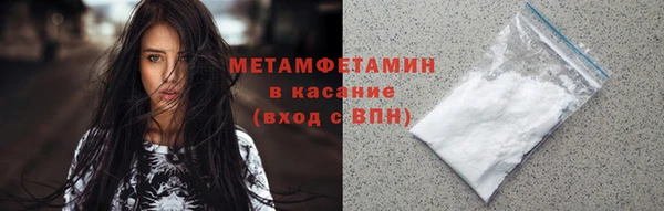 экстази Вяземский