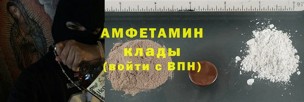 экстази Волосово