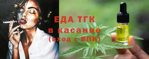 мет Вязьма