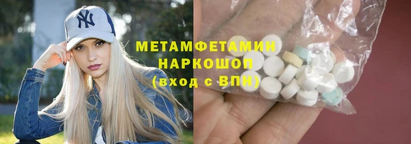 экстази Вяземский