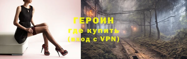 трава Горняк