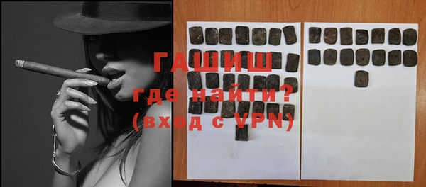 герыч Вязники