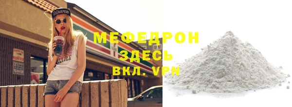 твердый Володарск