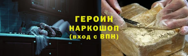 COCAINE Горнозаводск