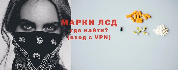 первитин Волоколамск
