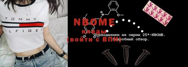 мет Вязьма