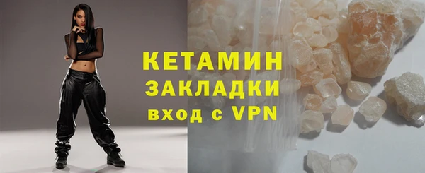 экстази Вяземский