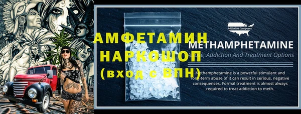 герыч Вязники
