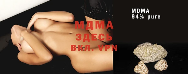 герыч Вязники