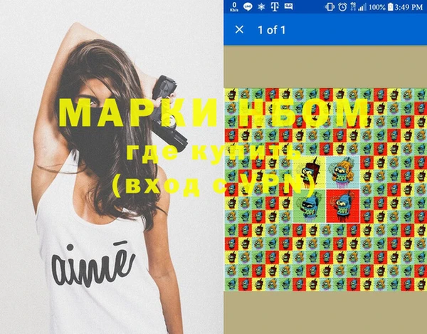 экстази Вяземский