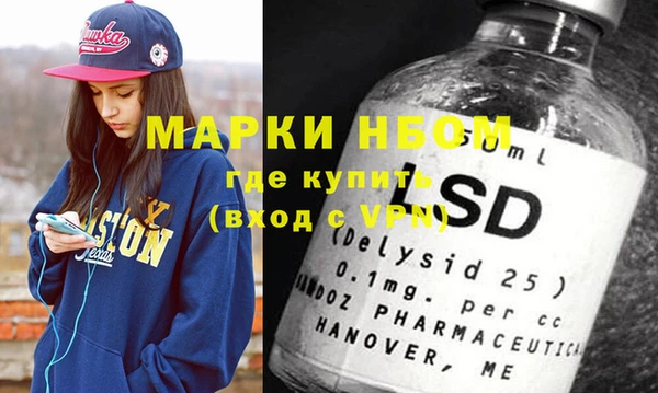 меф VHQ Гусиноозёрск