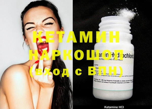 меф VHQ Гусиноозёрск