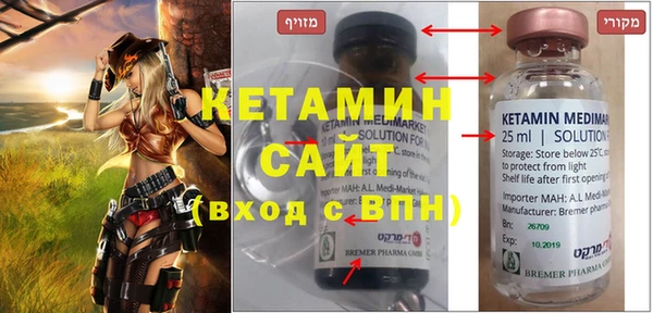 герыч Вязники