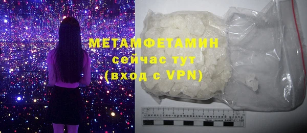 экстази Вяземский