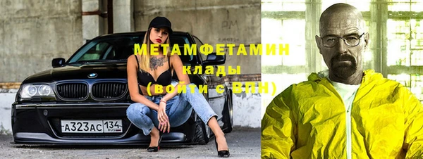 мет Вязьма
