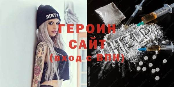 COCAINE Гусев