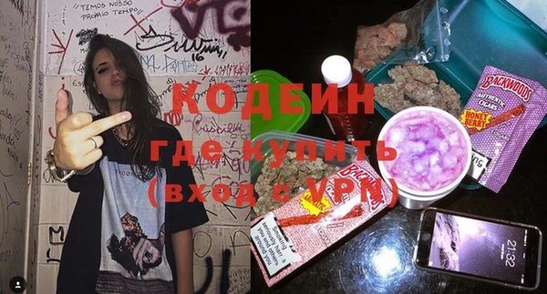 экстази Вяземский