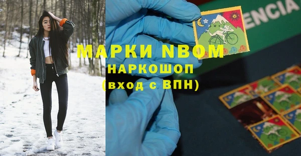 мет Вязьма