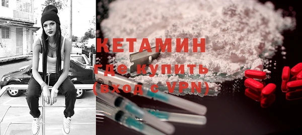 герыч Вязники