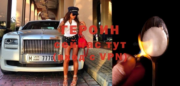 экстази Вяземский