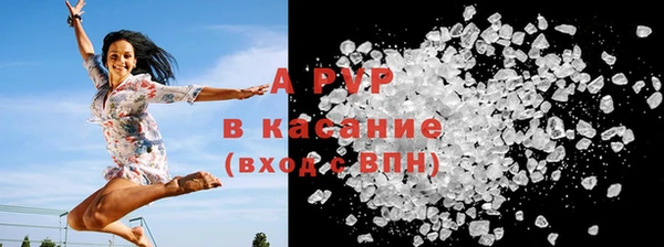 экстази Волосово