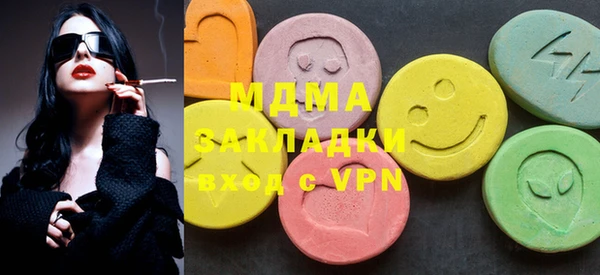 экстази Волосово