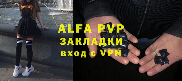 экстази Вяземский