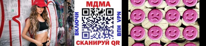 MDMA Molly  где купить наркоту  Дальнегорск 