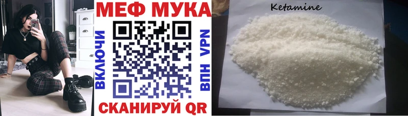 МЕФ кристаллы  Дальнегорск 