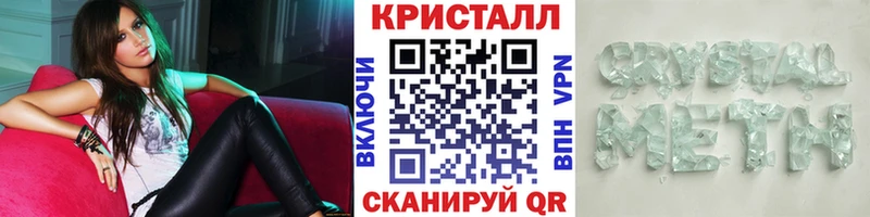 Метамфетамин Methamphetamine  купить  сайты  Дальнегорск 