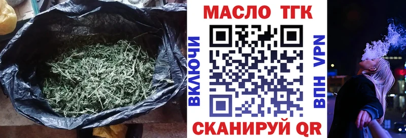 Дистиллят ТГК гашишное масло  OMG сайт  Дальнегорск  сколько стоит 